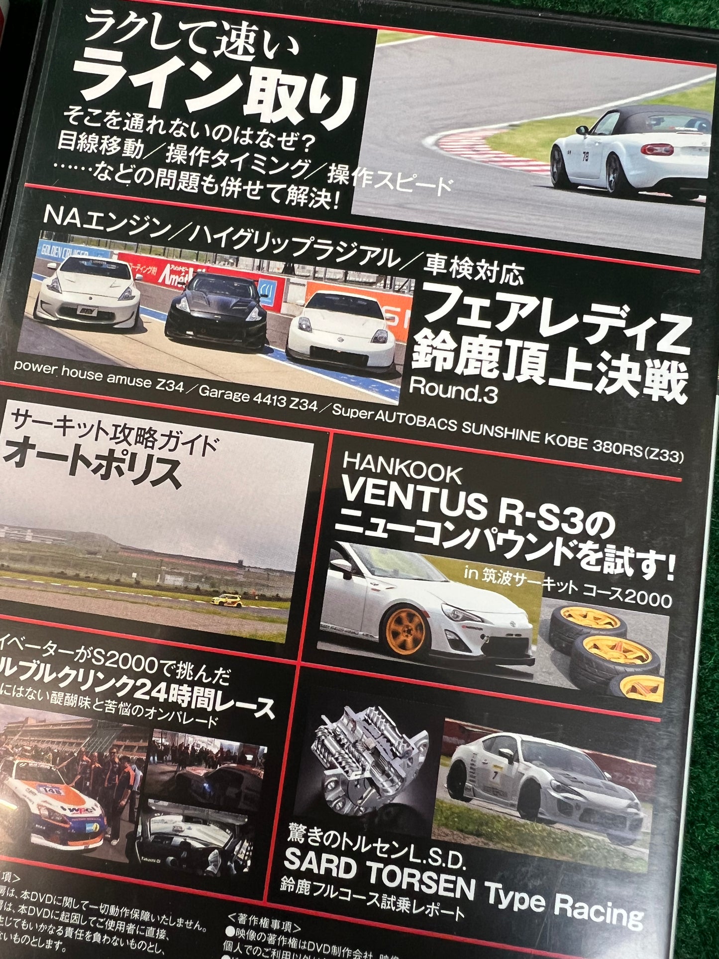 REVSPEED DVD - Vol. 61 & 65 Set of 2