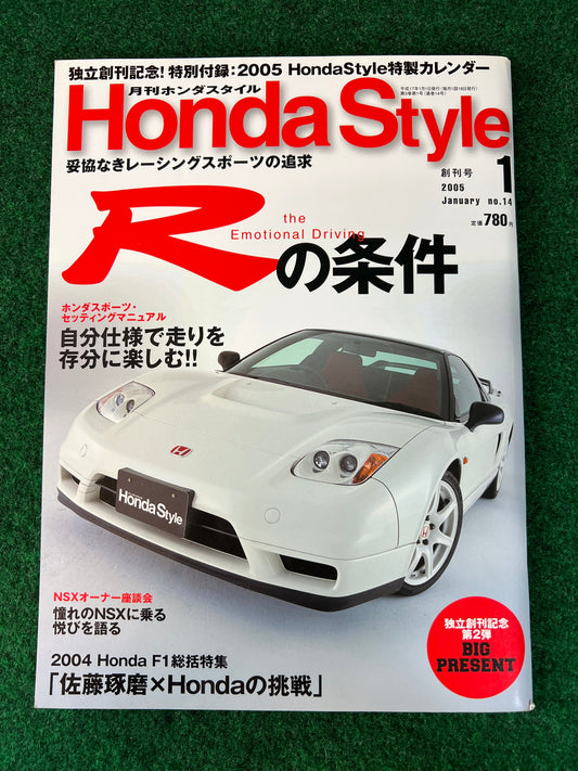 Honda Style Magazine - January 2005 Vol. 14