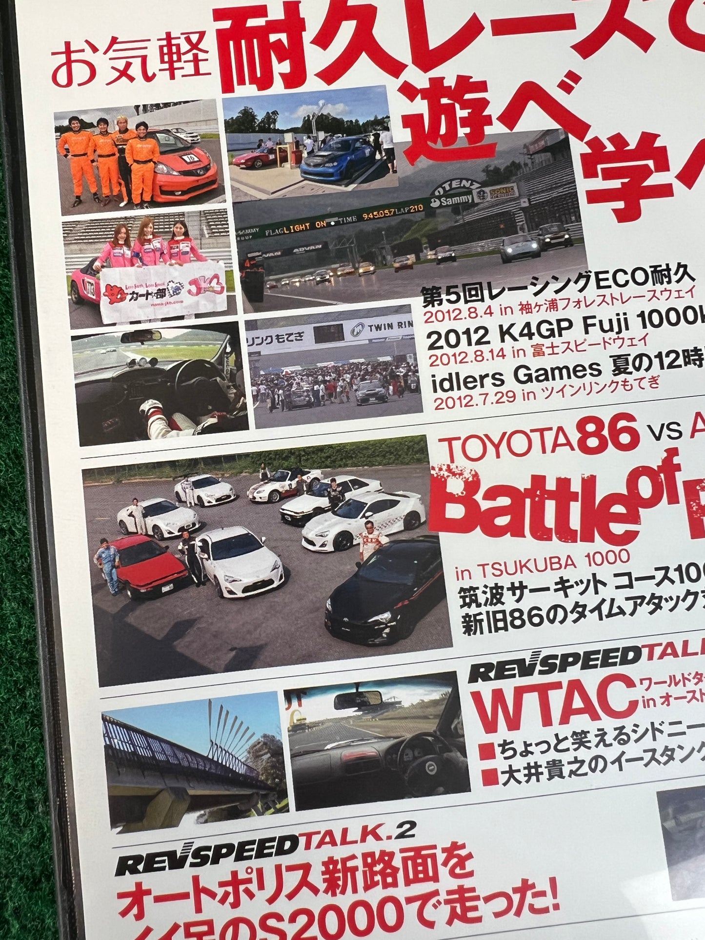 REVSPEED DVD - Vol. 43 & 44 Set of 2