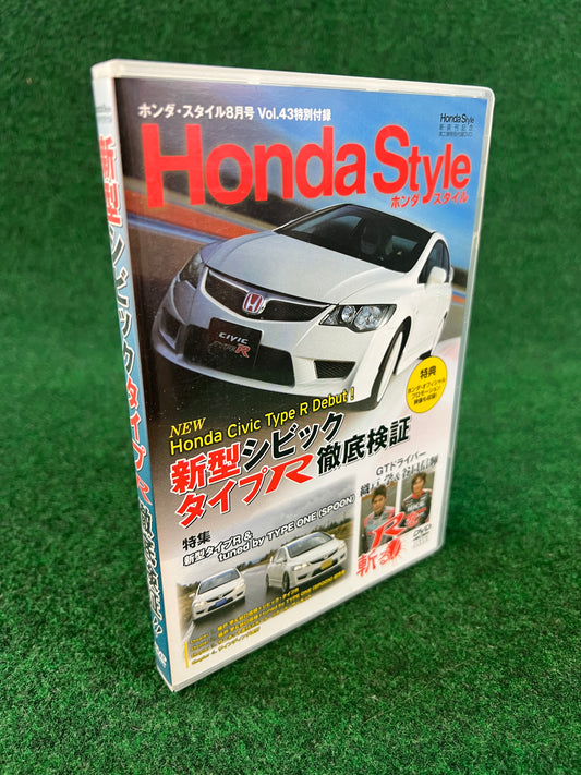 Misc. DVD - Honda Style Vol. 43