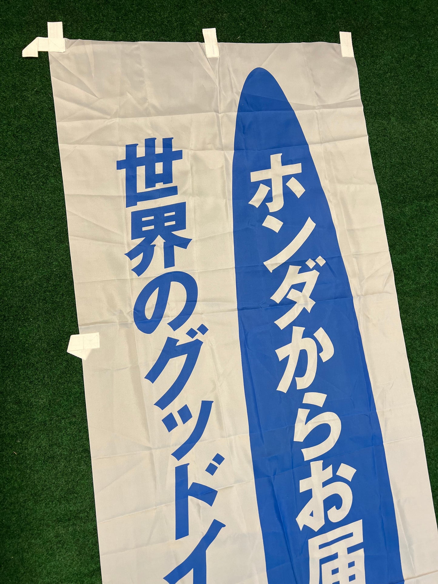 Honda X Goodyear Tires Japanese Dealership Advertising Nobori Banner