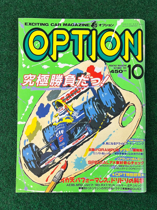 Option Magazine - October 1991