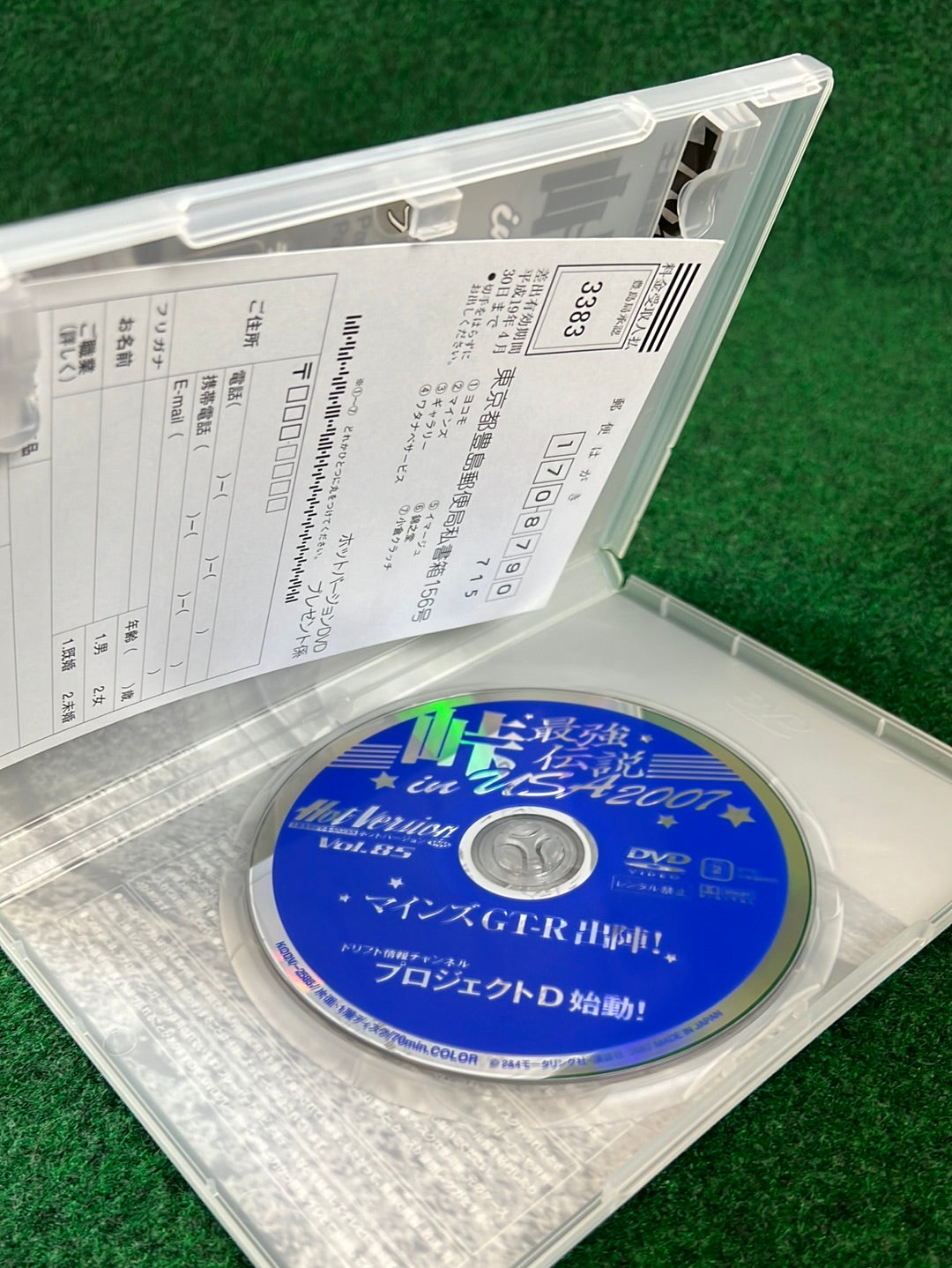 Hot Version DVD - Vol. 85