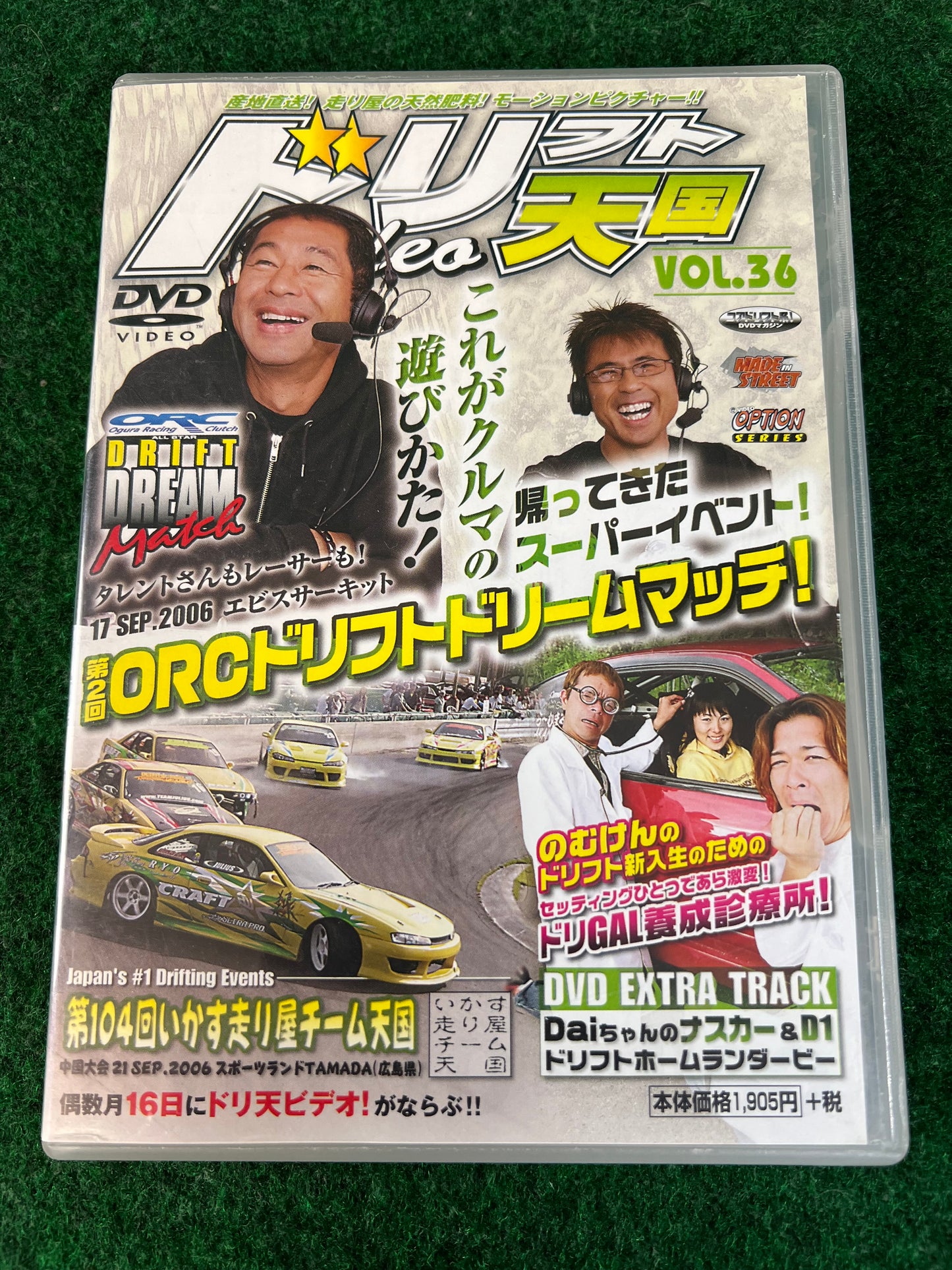 Drift Tengoku DVD - Vol. 36