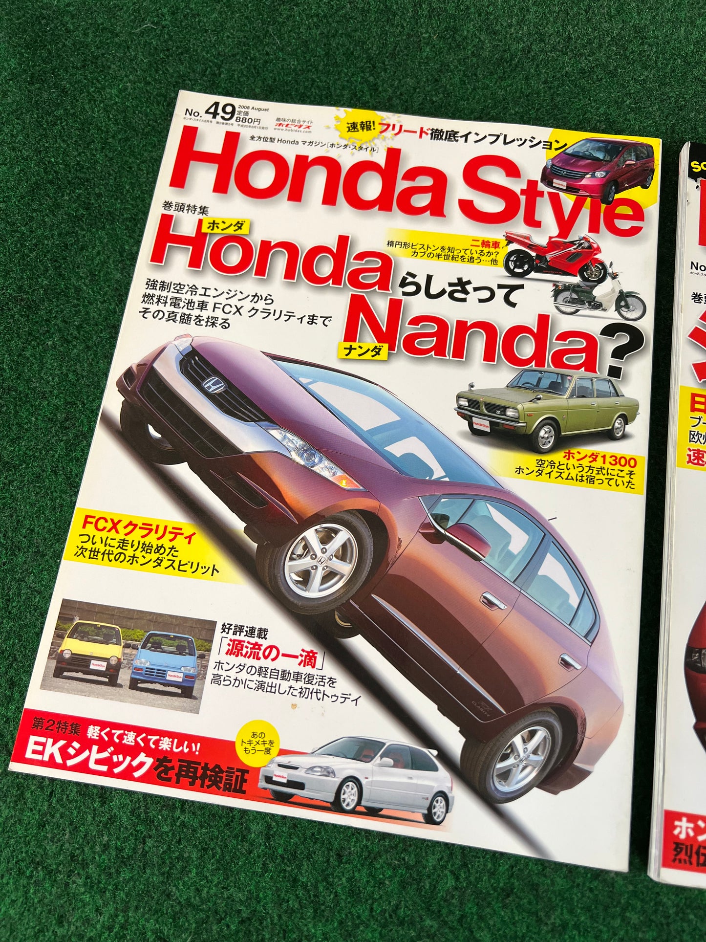 Honda Style Magazine - August & October 2008 Vol. 49 & 50