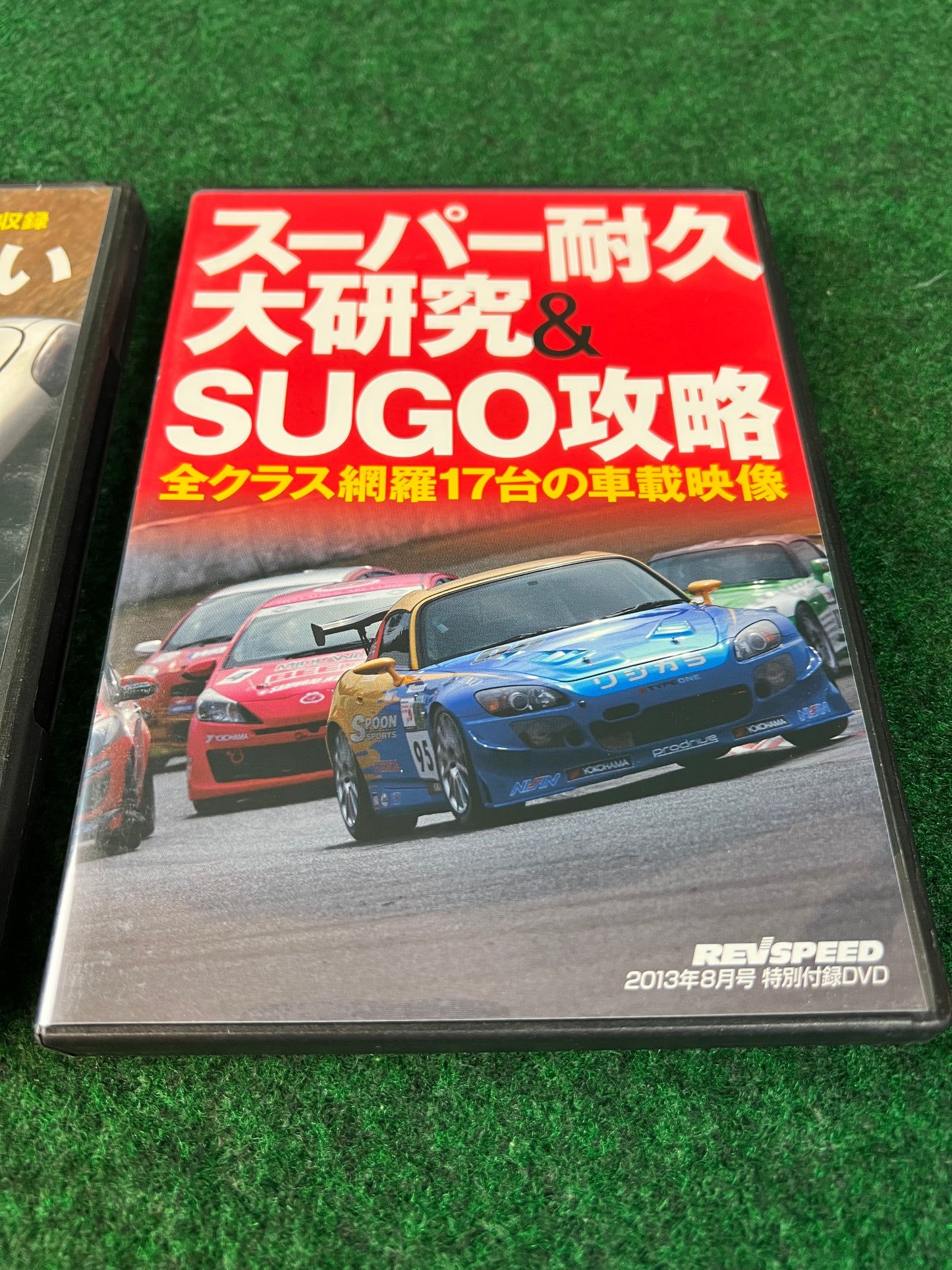 REVSPEED DVD - Vol. 50 & 52 Set of 2