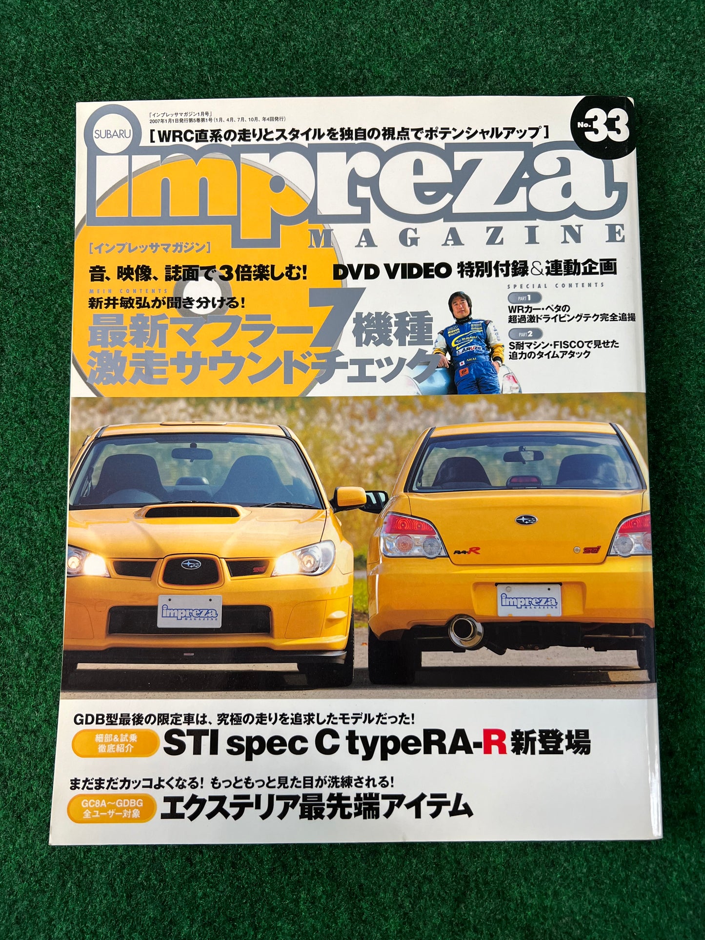 Impreza Magazine by Hyper Rev - No. 33