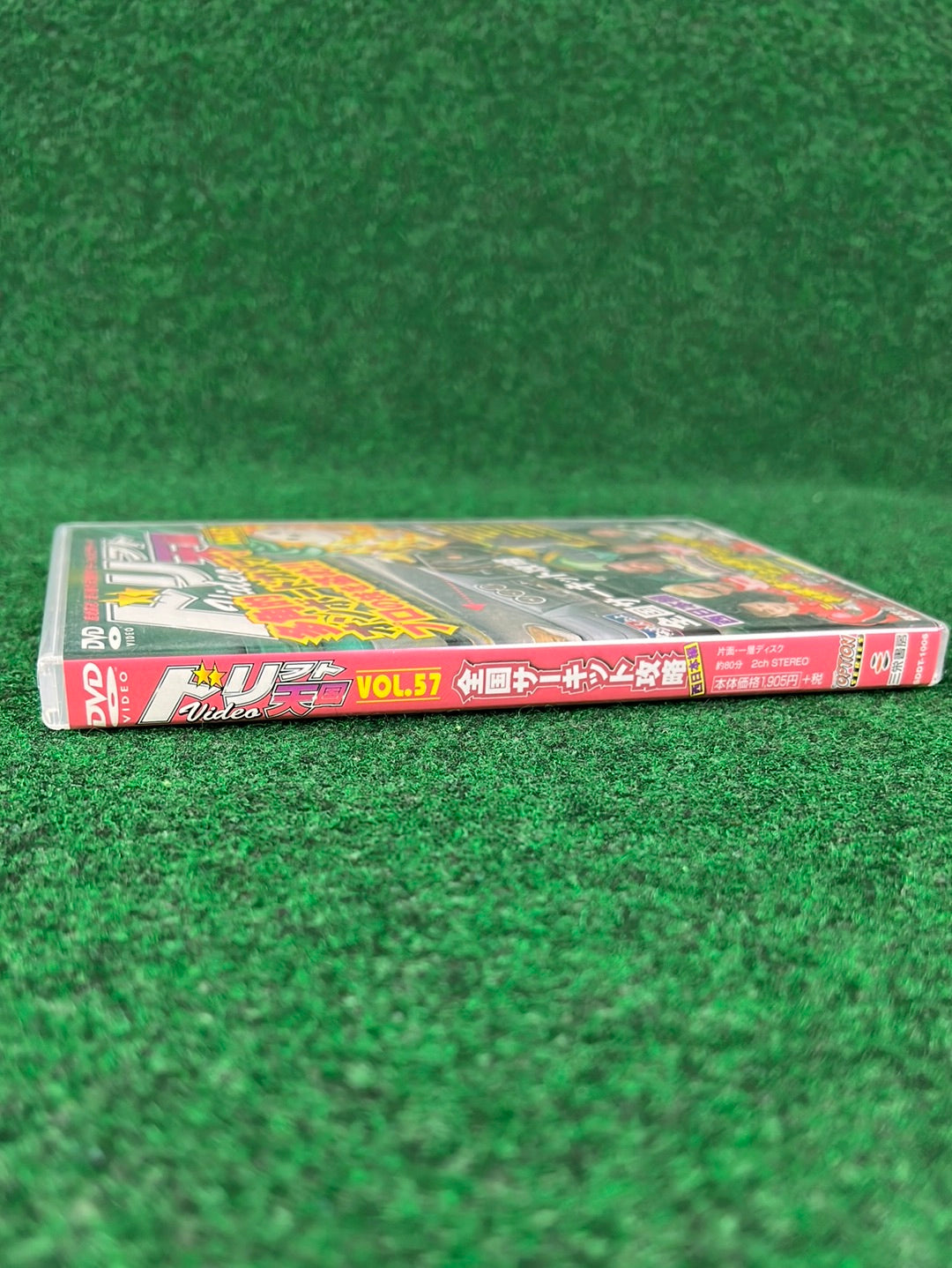 Drift Tengoku DVD - Vol. 57 DVD