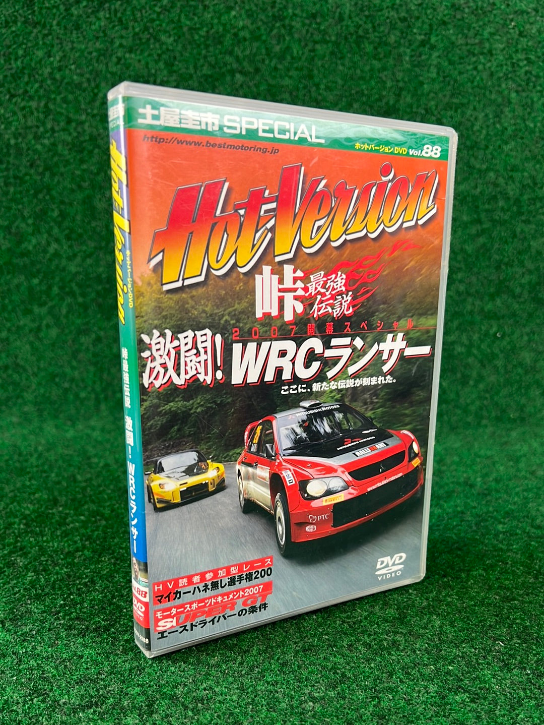 Hot Version DVD - Vol. 88