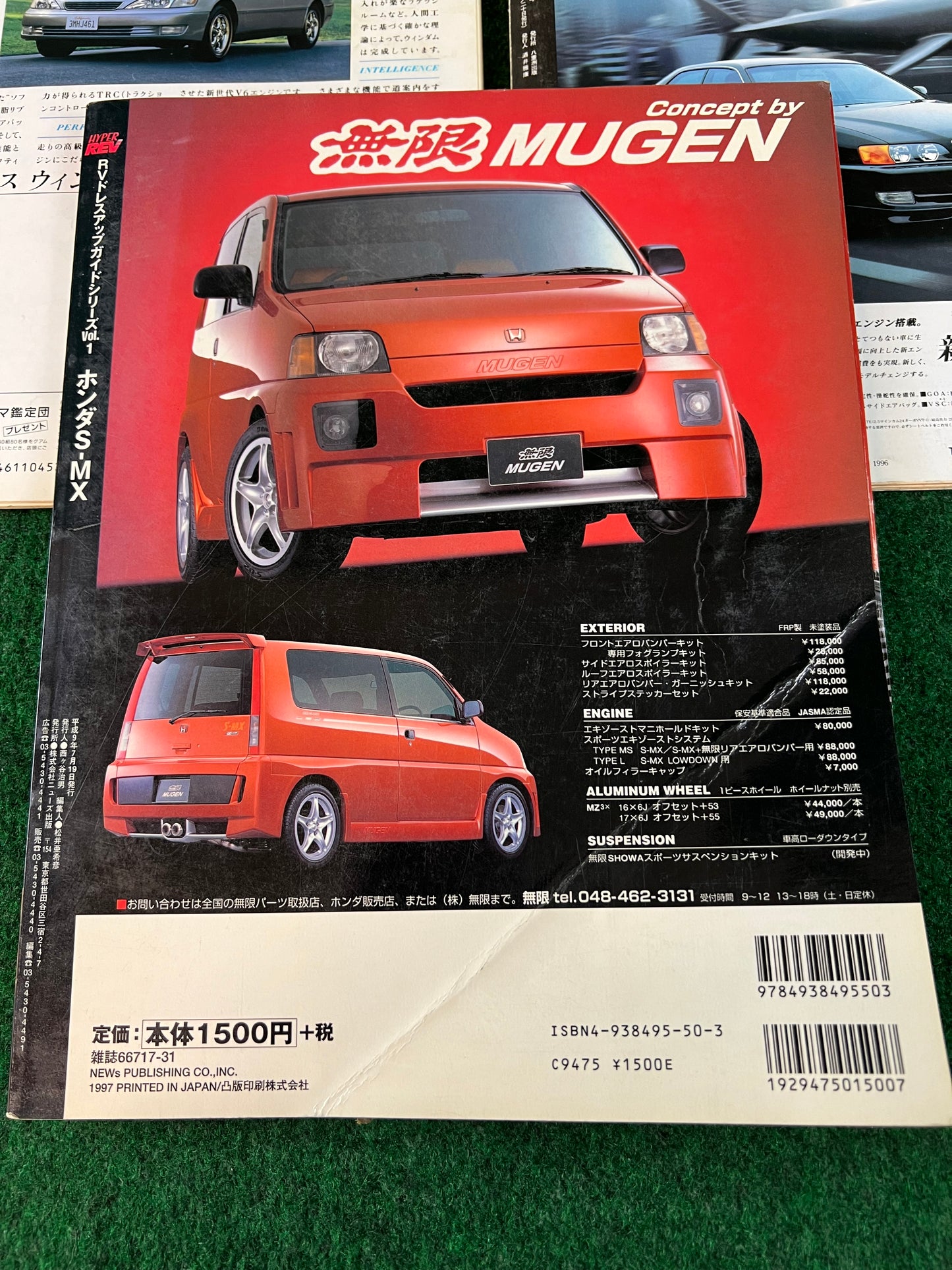 Honda S-MX on Covers Magazine Set