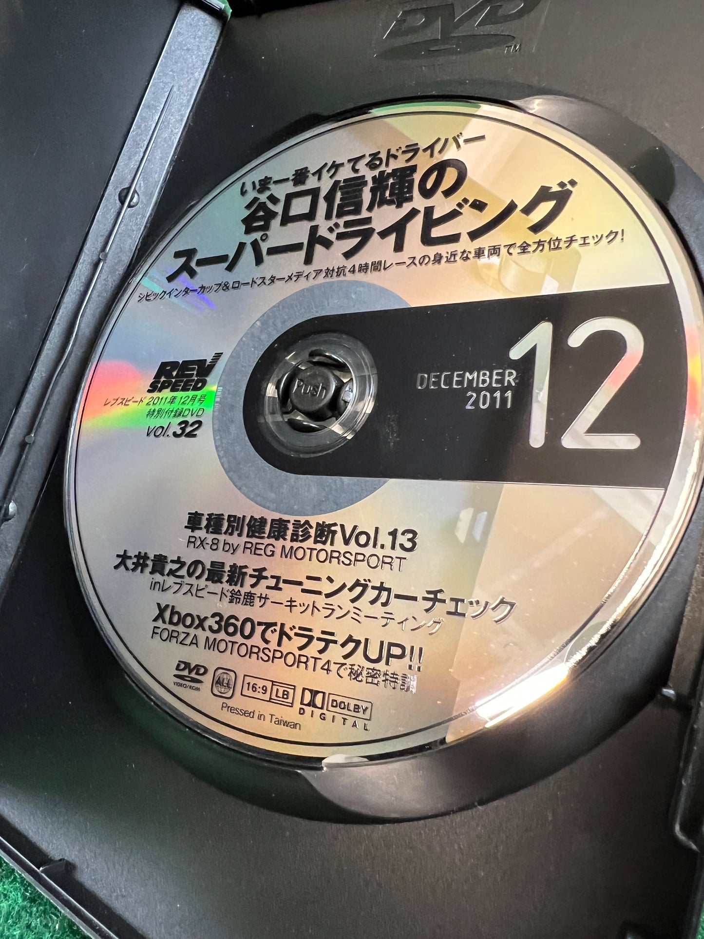 REVSPEED DVD - Vol. 28 & 32 Set of 2