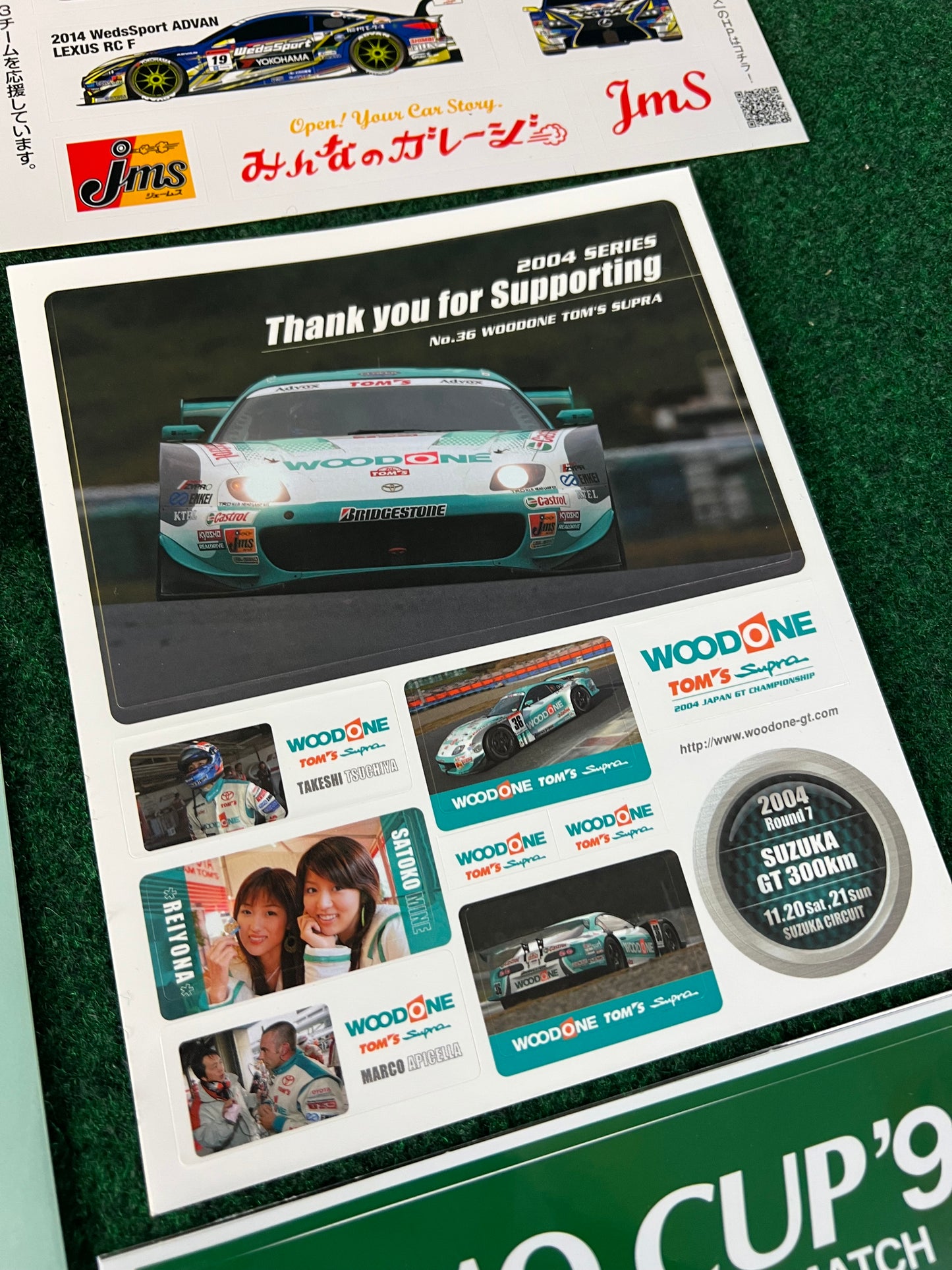 JGTC, SuperGT, JOMO Cup Sticker Sheets Set