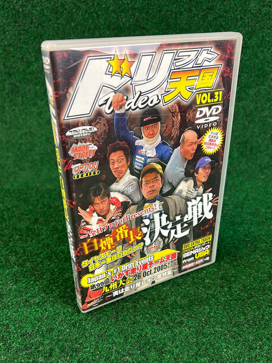 Drift Tengoku DVD - Vol. 31