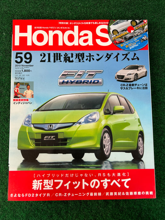 Honda Style Magazine - November 2010 Vol. 59