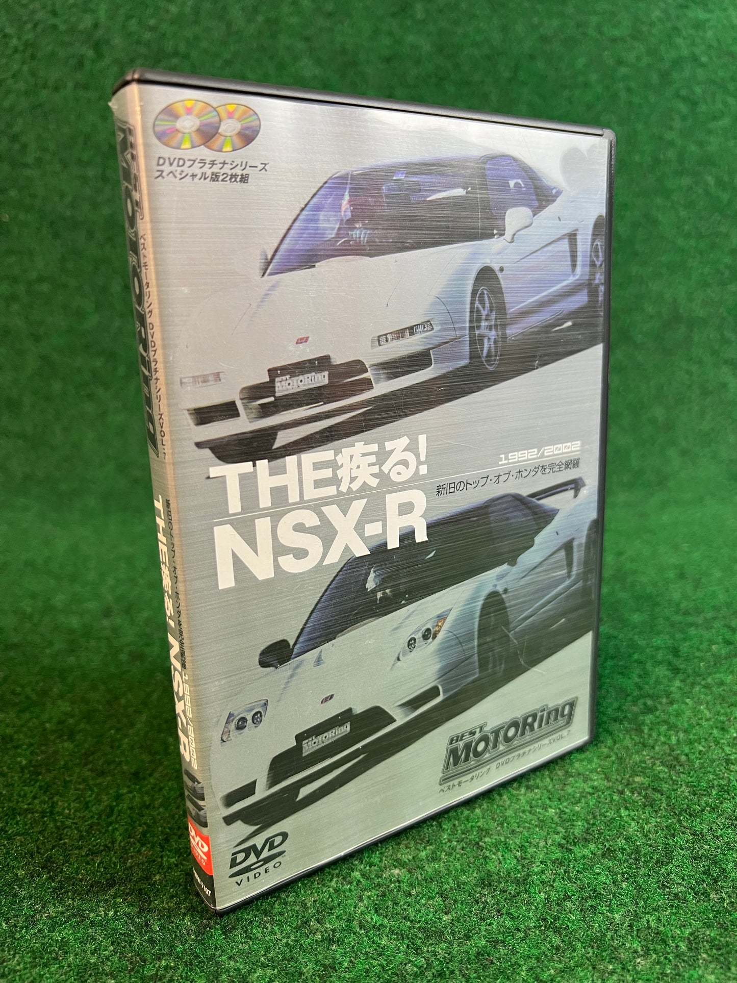 Best Motoring DVD - Honda NSX 1992-2002