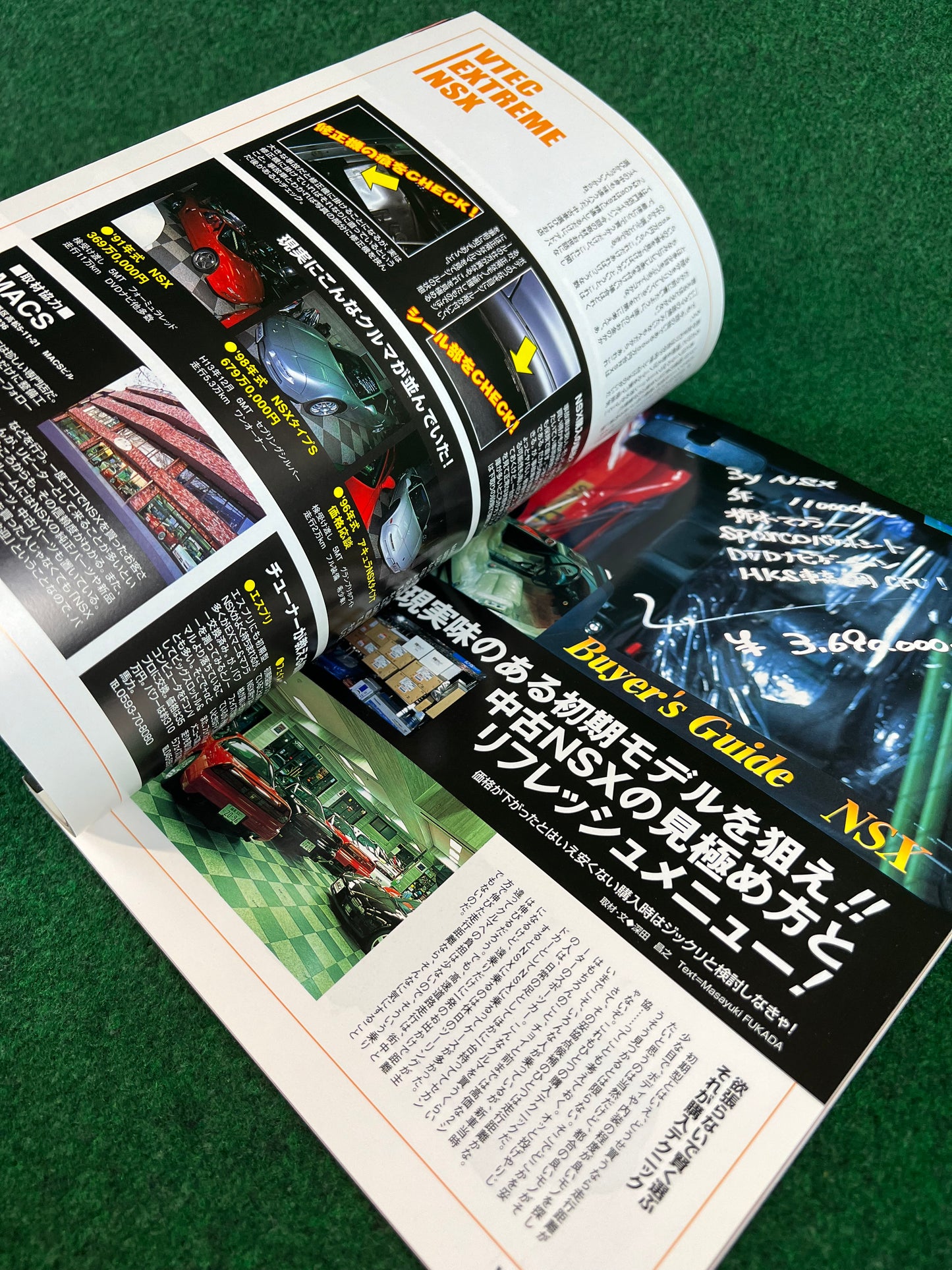 VTEC SPORTS Magazine - (2) Vol. 004