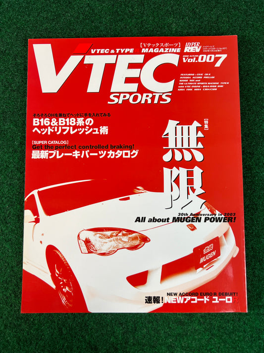 VTEC SPORTS Magazine - (2) Vol. 007