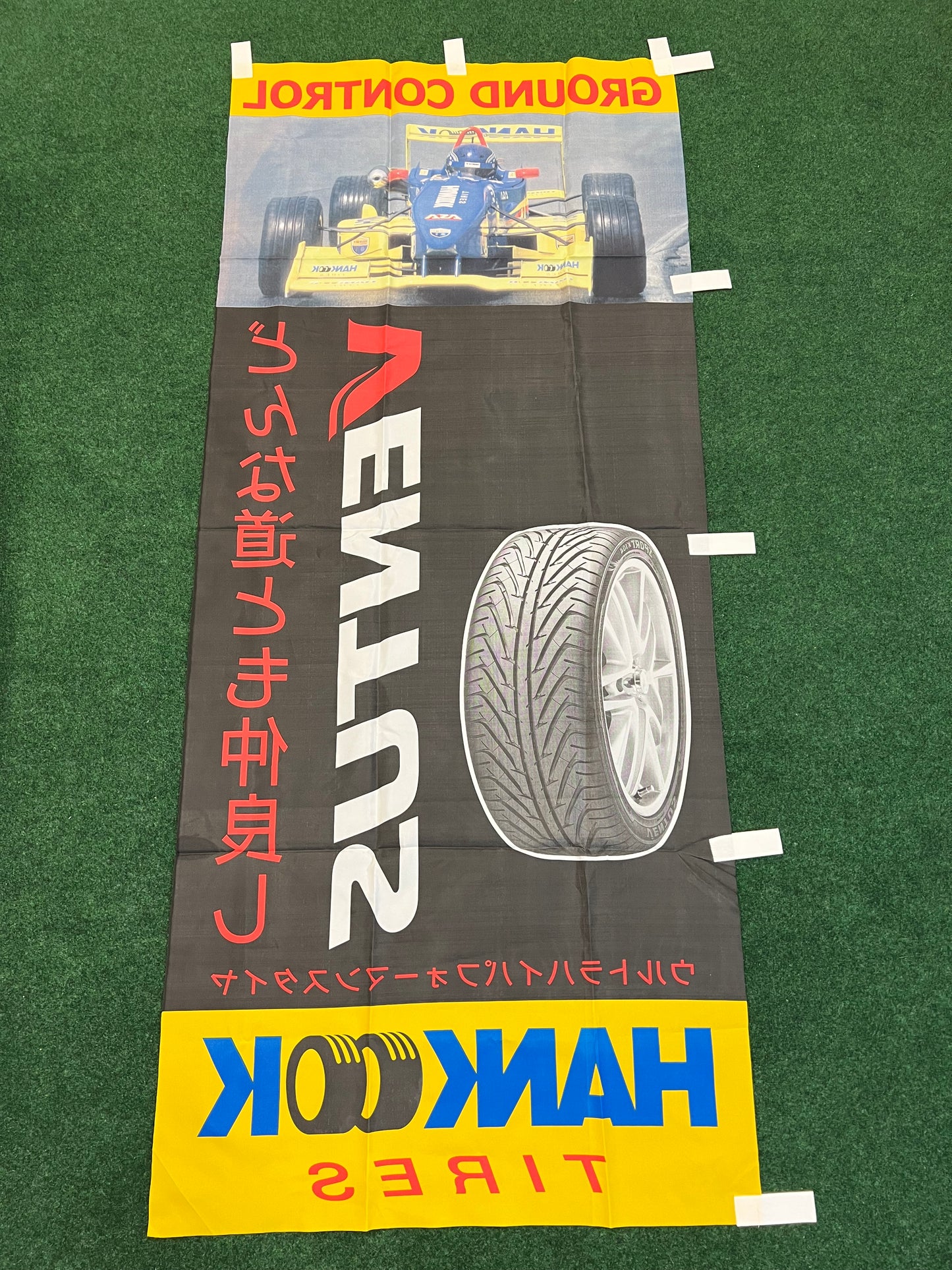 Hankook Tires - VENTUS Formula Nippon Vintage Advertising (1) Nobori Banner