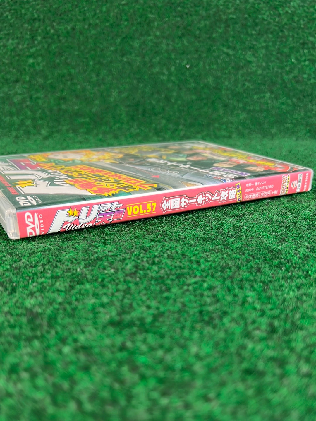 Drift Tengoku DVD - Vol. 57