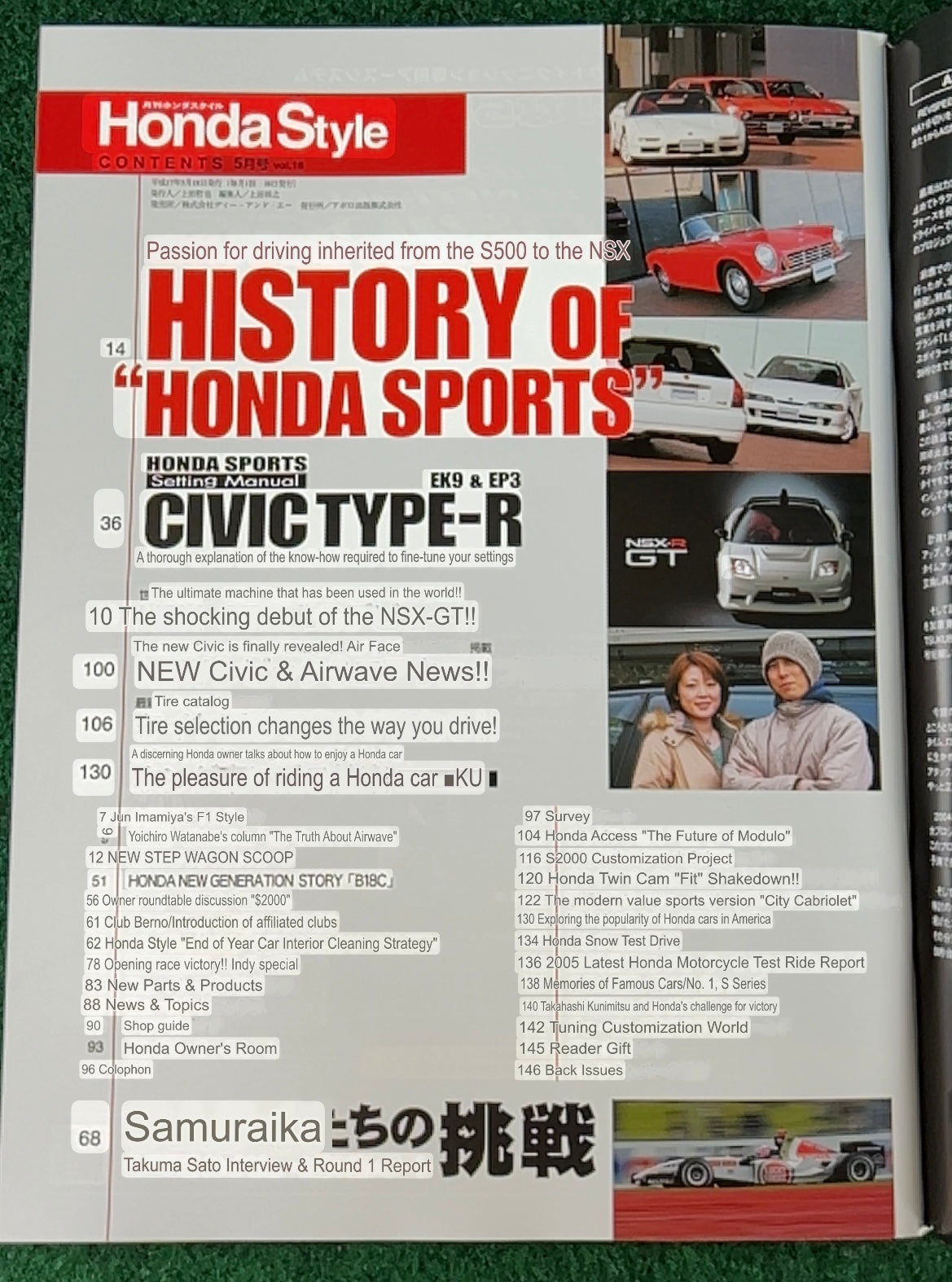 Honda Style Magazine - May 2005 Vol. 18