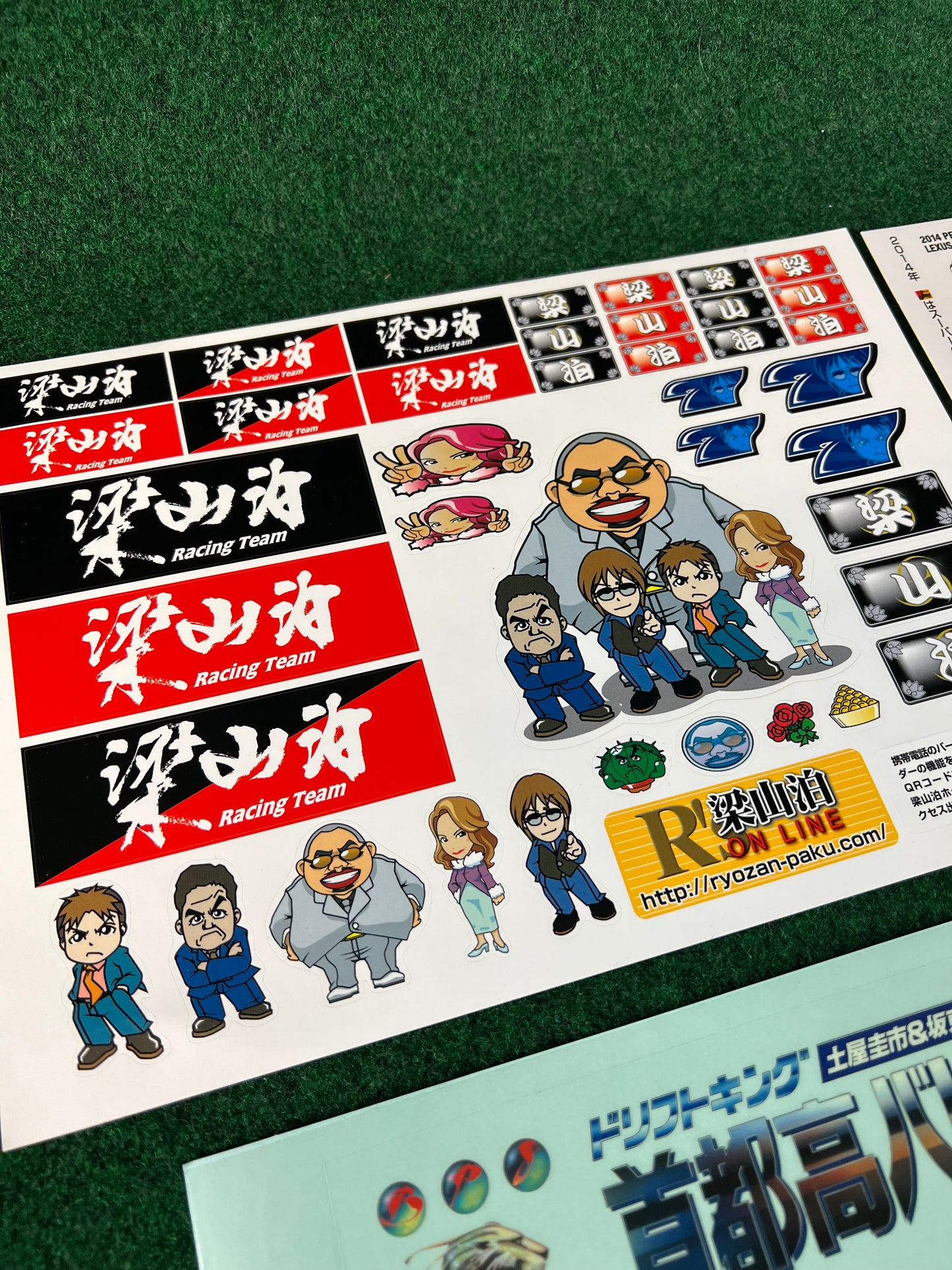 JGTC, SuperGT, JOMO Cup Sticker Sheets Set