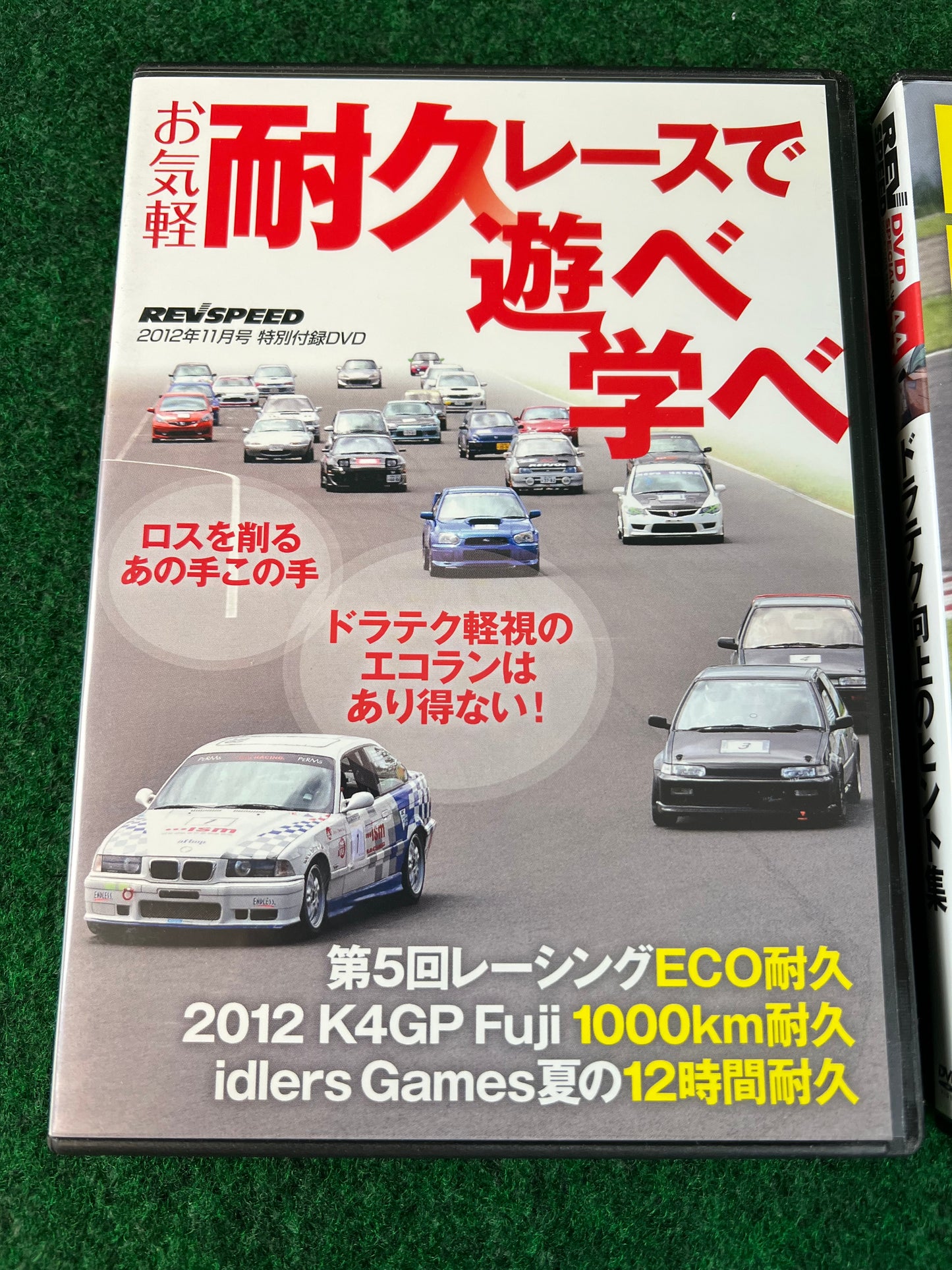 REVSPEED DVD - Vol. 43 & 44 Set of 2