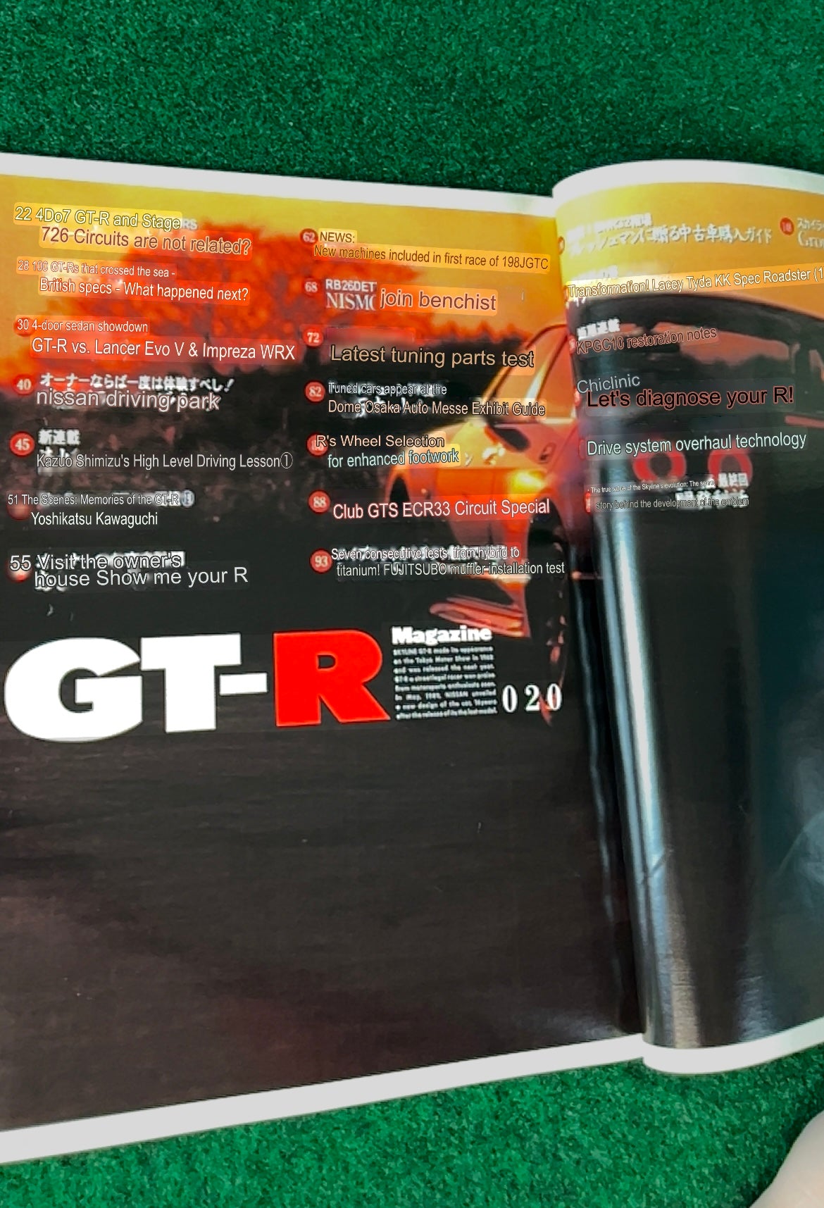 GT-R Magazine - Vol. 020