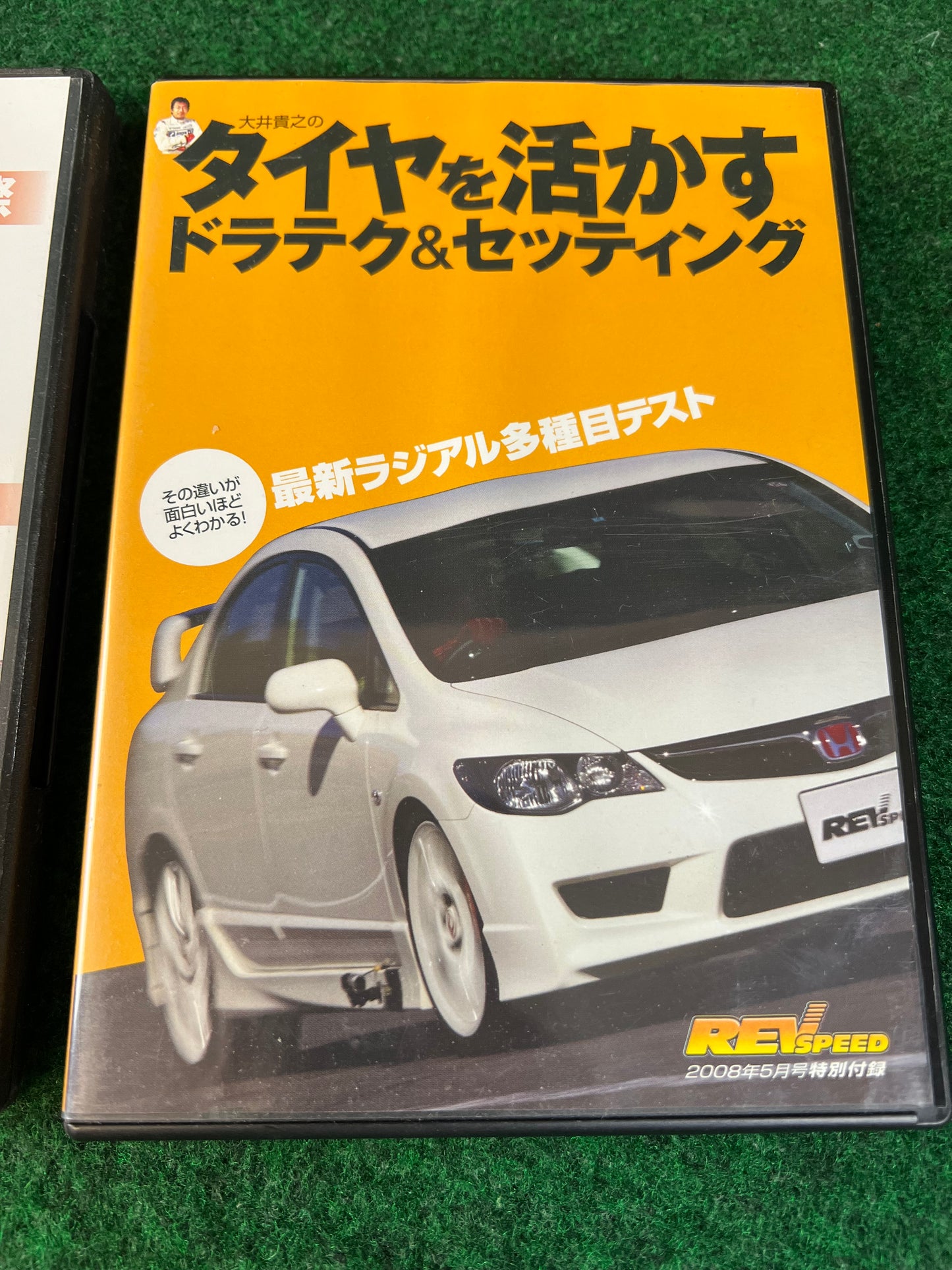 REVSPEED DVD - Vol. 54 & FD2 Tire Test Set of 2