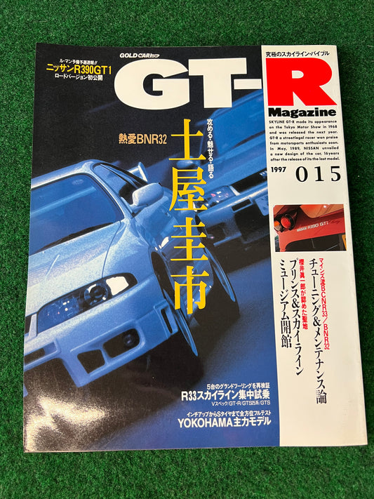 GT-R Magazine - Vol. 015