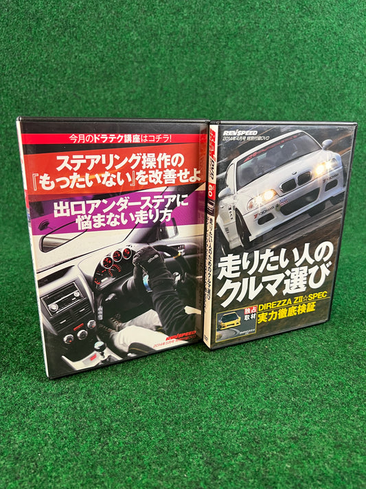 REVSPEED DVD - Vol. 60 & 61 Set of 2