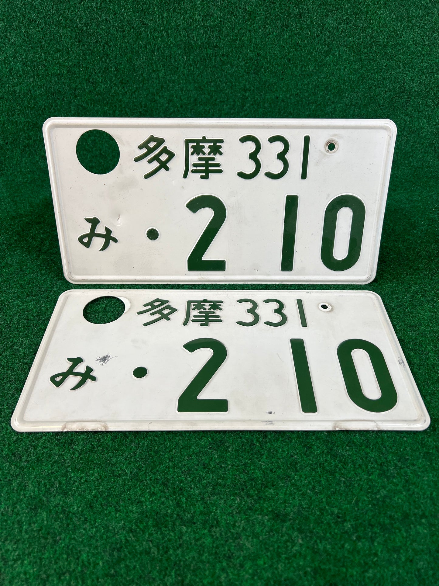 331 Tama *2-10 - Authentic Japanese Vehicle License Plates