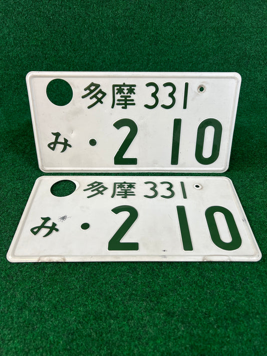 Authentic Japanese Vehicle License Plate Pair: 331 Tama *2-10