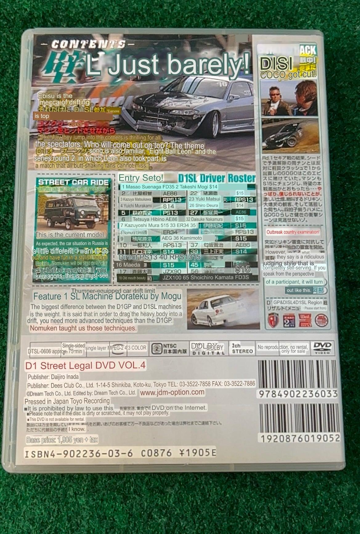 D’s Club - D1 STREET LEGAL DVD 2006 Volume No. 4