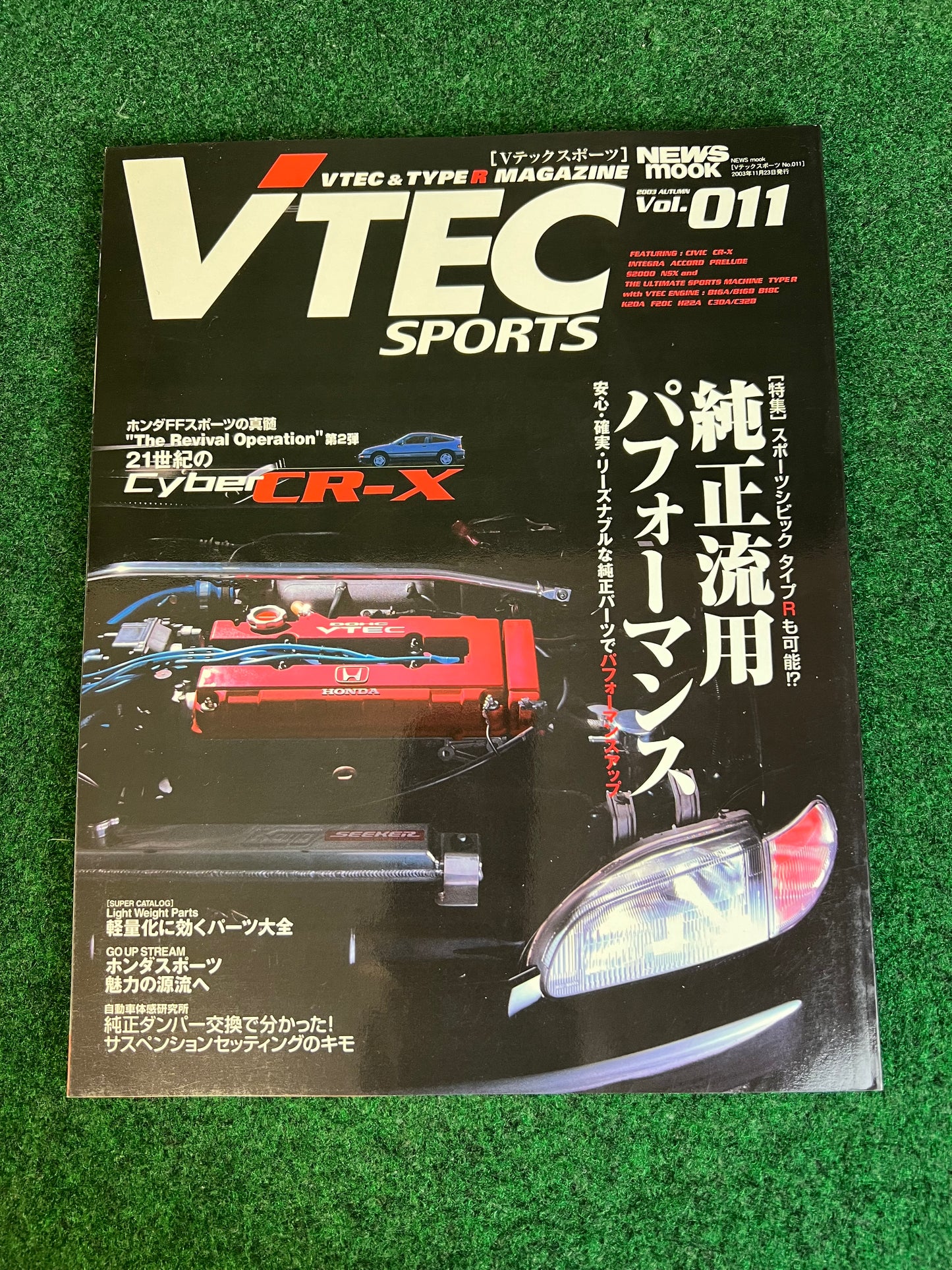 VTEC SPORTS Magazine - Vol. 011