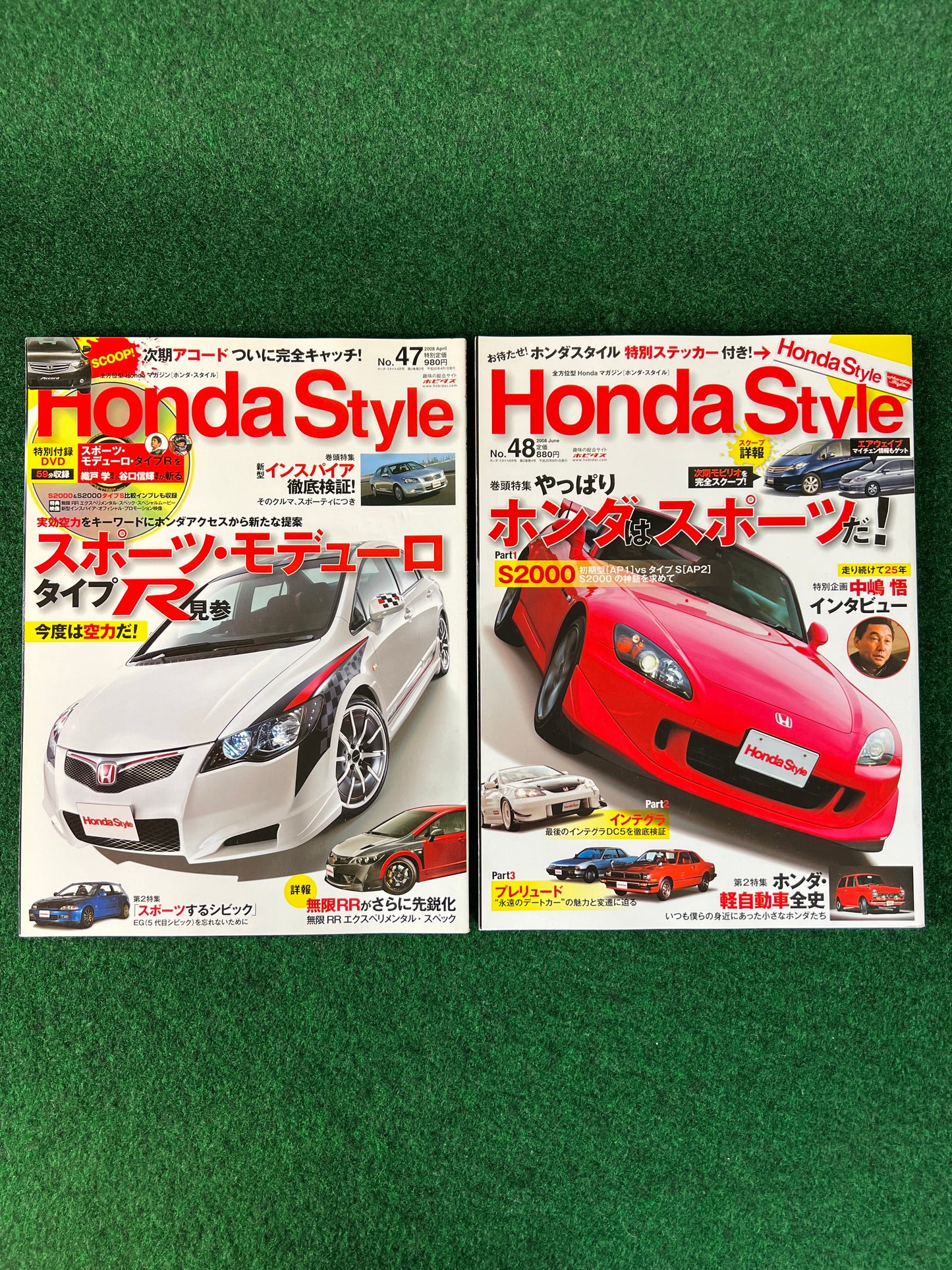 Honda Style Magazine - April & June 2008 Vol. 47 & 48