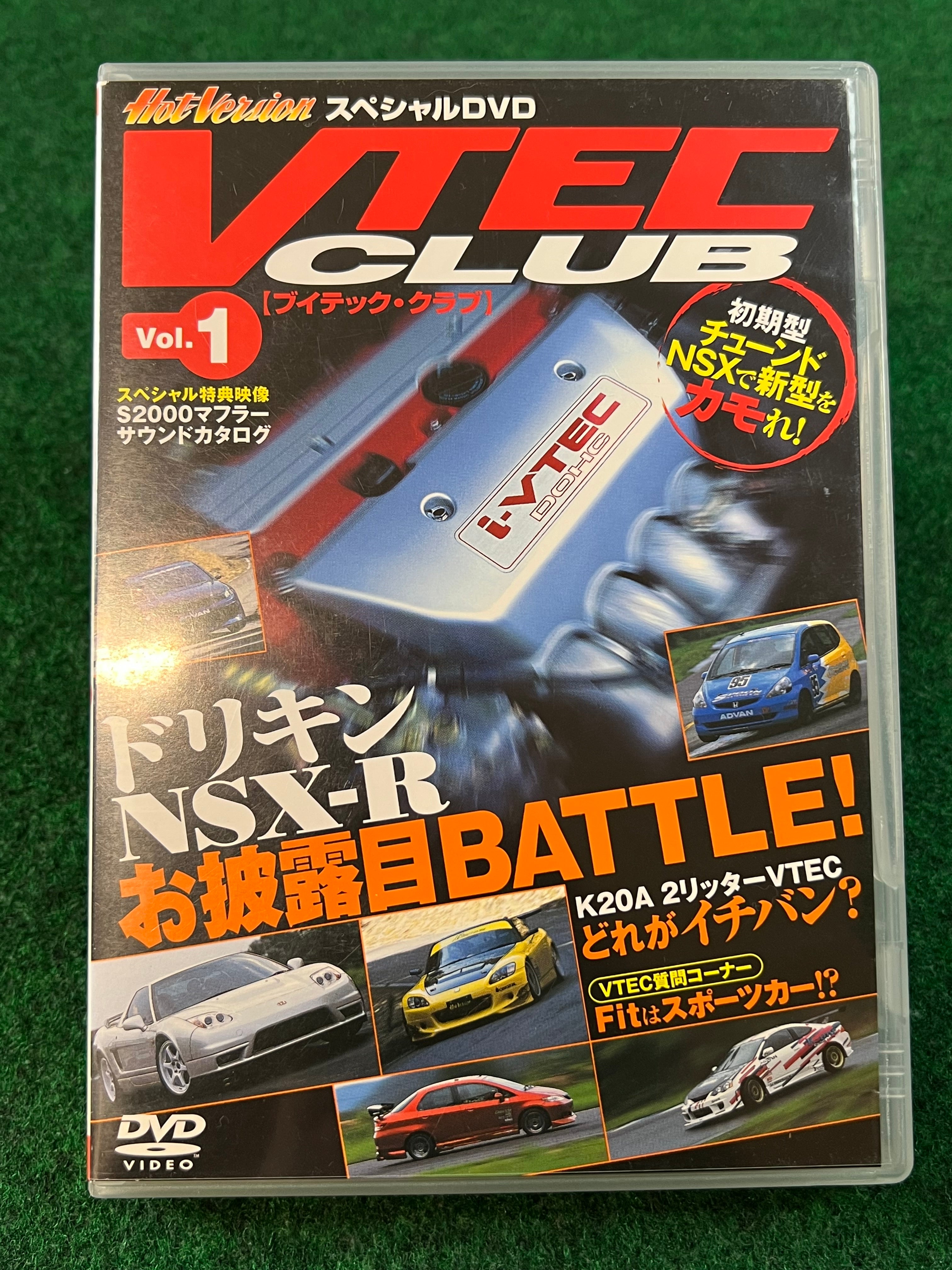 Hot Version DVD: VTEC CLUB - Vol. 1 – Stateside Garage