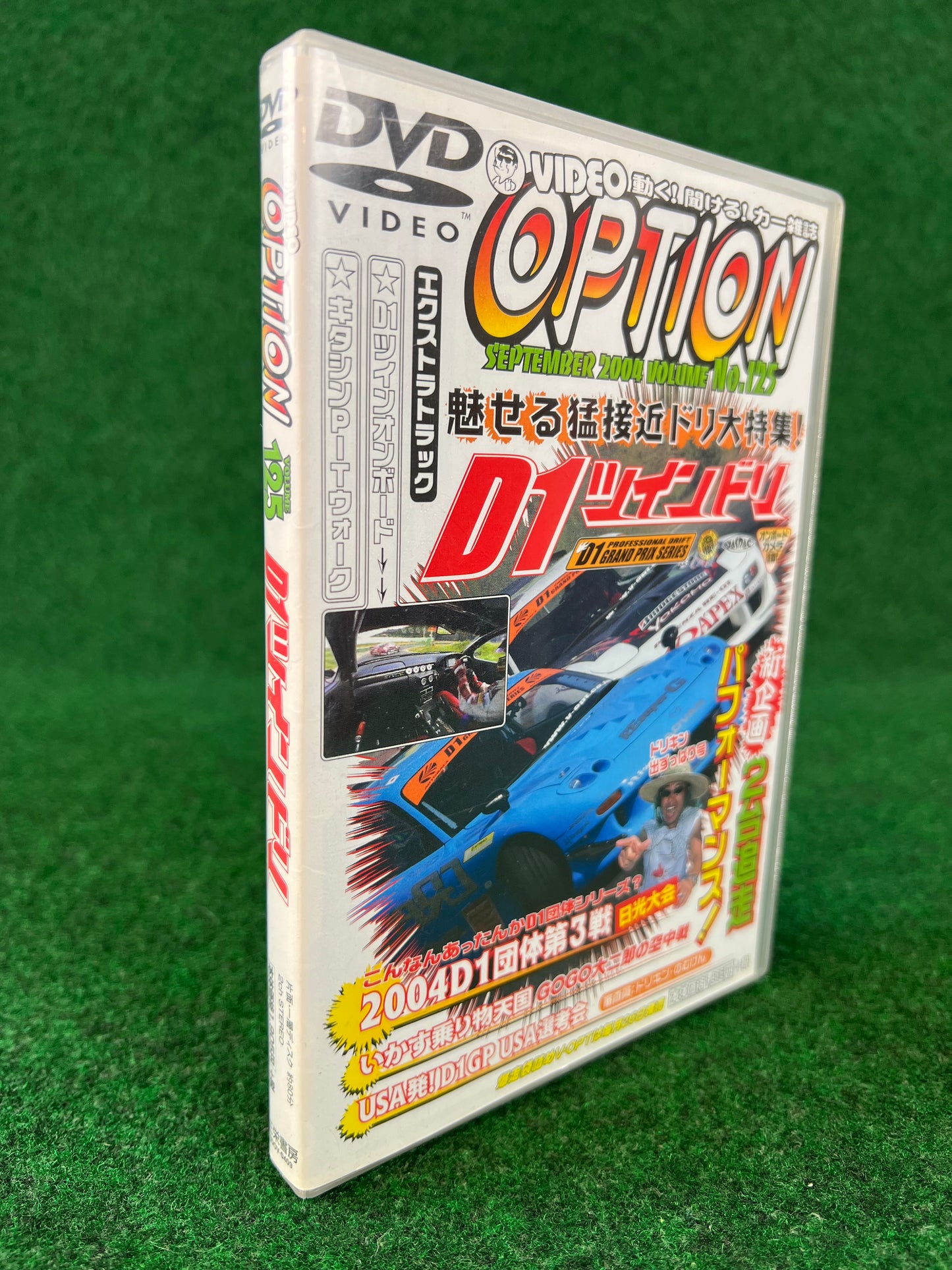 Option Video DVD - Vol. 125