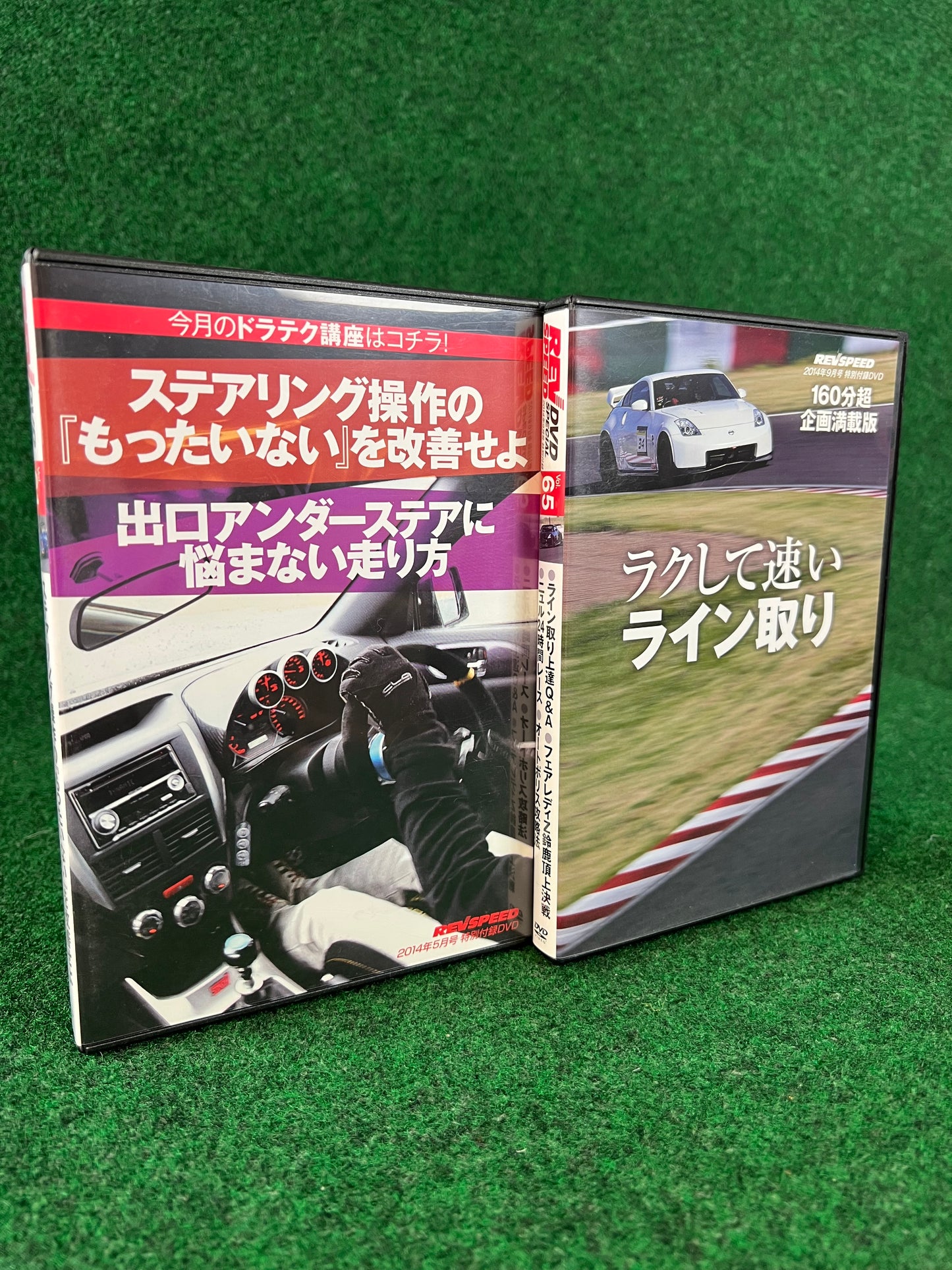 REVSPEED DVD - Vol. 61 & 65 Set of 2