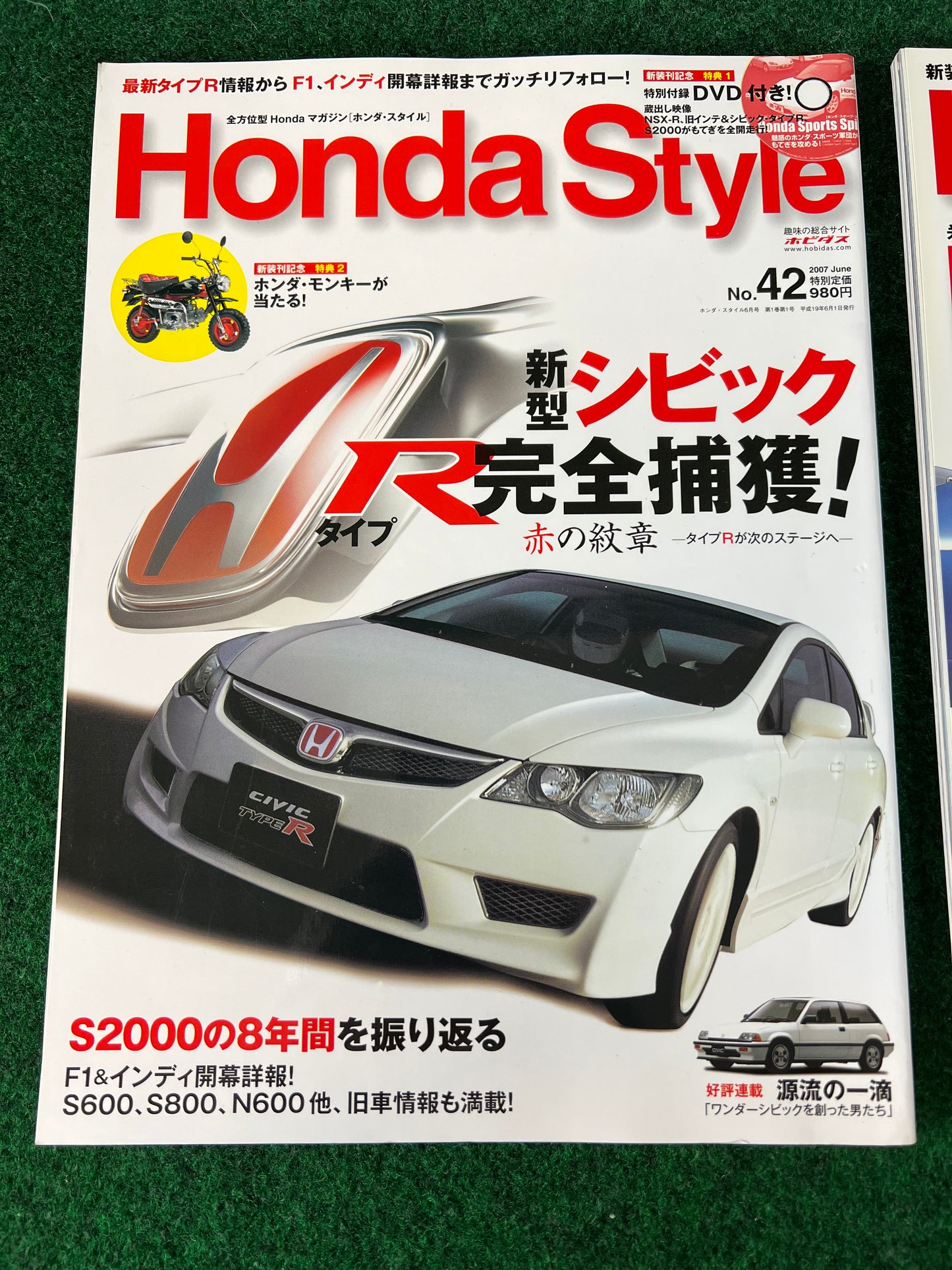 Honda Style Magazine - June & August 2007 Vol. 42 & 43