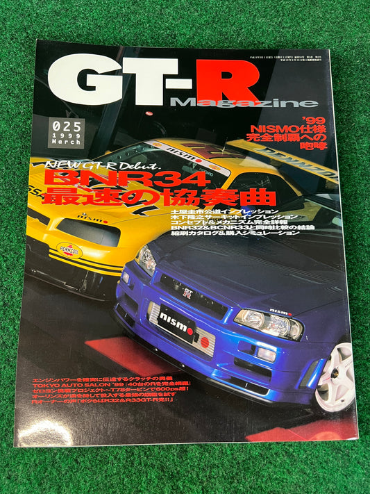 GT-R Magazine - Vol. 025