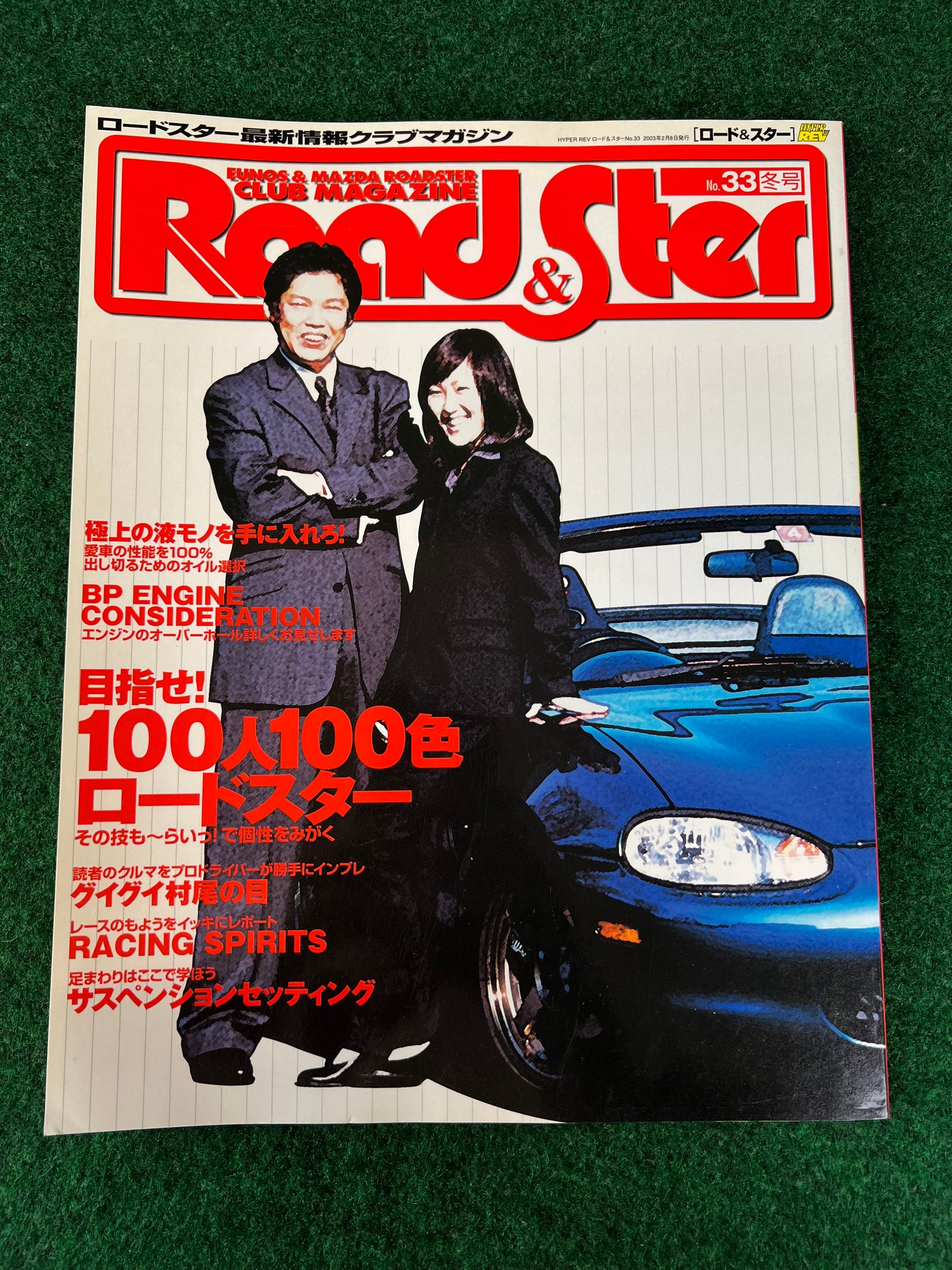 Road&Ster - Mazda Miata Roadster Magazine No. 33