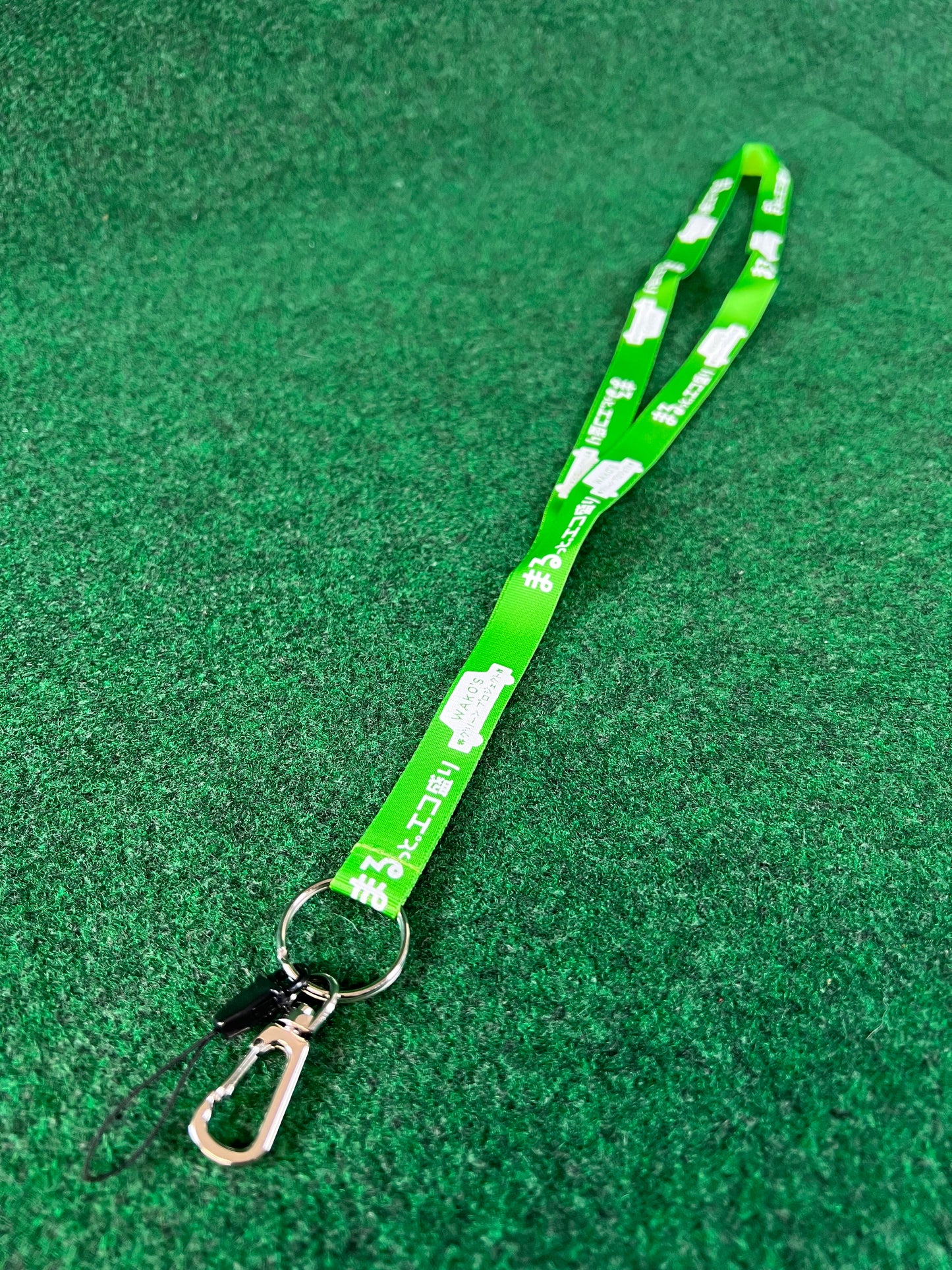 WAKO’S - “Fully Eco Friendly…Green Project” Lanyard Keychain