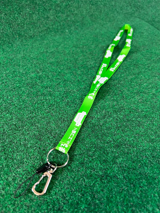 WAKO’S - “Fully Eco Friendly…Green Project” Lanyard Keychain