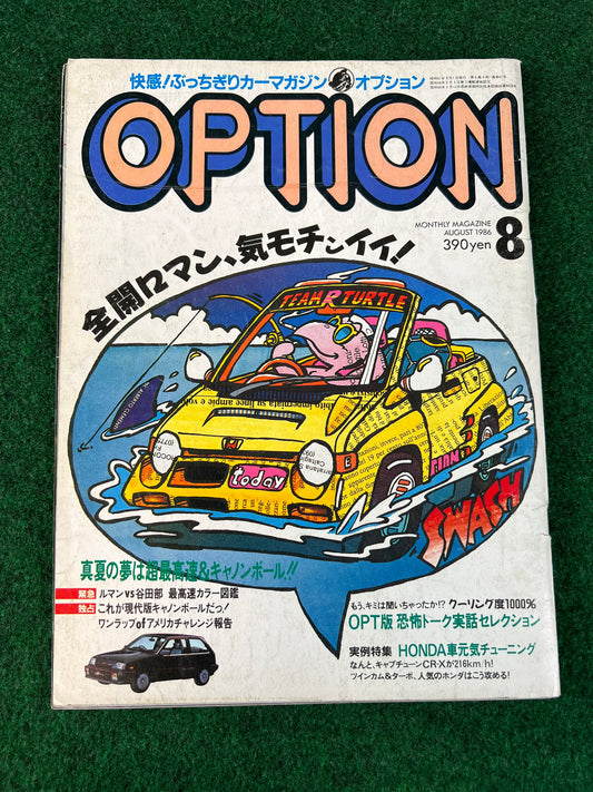 Option Magazine - August 1986