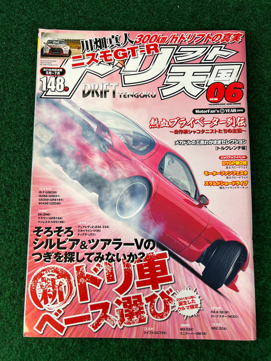 Drift Tengoku Magazine - June 2016