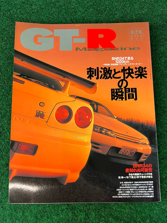 GT-R Magazine - Vol. 026