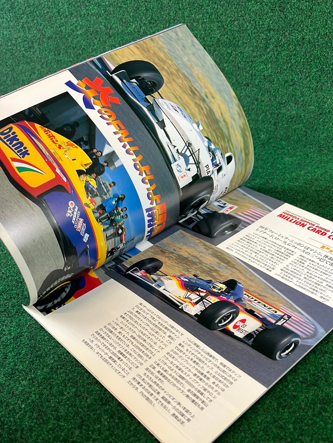 Formula Nippon - 1998 & 1999 Suzuka Circuit Race Event Programs Set of 3
