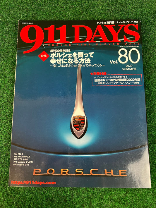 911 Days - Porsche Nine Eleven Magazine: Vol. 80