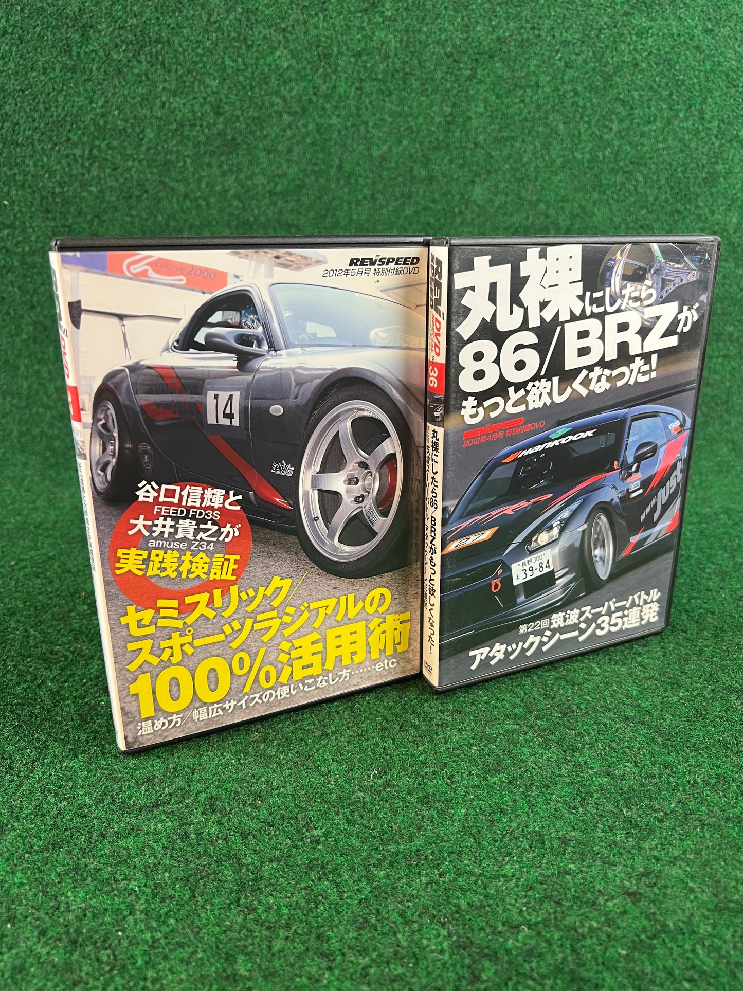 REVSPEED DVD - Vol. 36 & 37 Set of 2