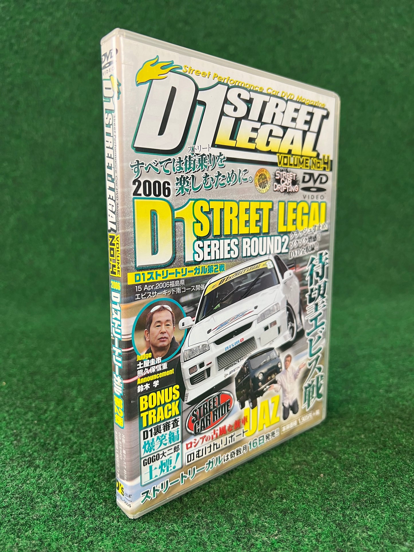 D’s Club - D1 STREET LEGAL DVD 2006 Volume No. 4